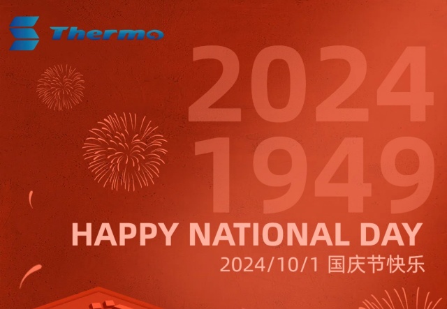 普天同慶，國泰民安！