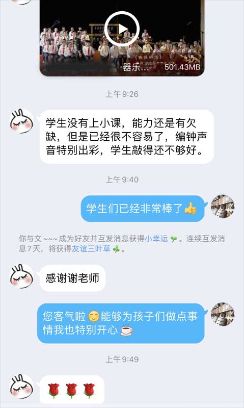 學(xué)?？蛻羰褂霉揪庣姾蠼o與評(píng)價(jià)